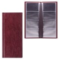 Визитница четырехрядная на 96 визитных, дисконтных или кредитных карт, бордовая, "ДПС", 2350-103 235611