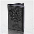 Обложка для автодокументов STAFF, полиуретан под кожу, "АВТОДОКУМЕНТЫ", черная, 237597 237597