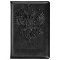 Обложка для автодокументов STAFF, полиуретан под кожу, "АВТОДОКУМЕНТЫ", черная, 237597 237597