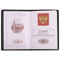 Обложка для паспорта "Passport Map", мягкая экокожа, голубая, STAFF, 238877 238877