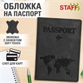 Обложка для паспорта "Passport Map", мягкая экокожа, графитовая, STAFF, 238875 238875