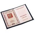 Обложка для паспорта натуральная кожа кайман, "PASSPORT", темно-синяя, BRAUBERG, 237196 237196