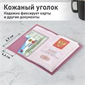 Обложка для паспорта натуральная кожа флоттер, кожаный уголок, пудрово-розовая, BRAUBERG, 238861 238861
