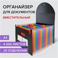 Папка-органайзер для бумаг и документов на резинке, 25 отделений, BRAUBERG DOCS, А4, черная, 271151 271151