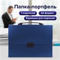 Папка-портфель пластиковая BRAUBERG "Energy" А4 (330х256х32 мм), 7 отделений, синяя, 222572 222572