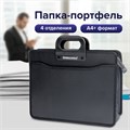 Папка-портфель пластиковая BRAUBERG А4+ (390х320х120 мм), 4 отделения, фактура под дерево, черная, 221391 221391
