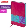 Ежедневник датированный 2025 А5 138x213 мм BRAUBERG "Rainbow", под кожу, розовый, 115802 115802