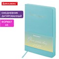 Ежедневник датированный 2025 А5 138x213 мм, BRAUBERG "Pastel", под кожу, гибкий, бирюзовый, 115885 115885