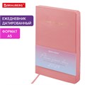 Ежедневник датированный 2025 А5 138x213 мм, BRAUBERG "Pastel", под кожу, гибкий, розовый, 115886 115886