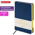 Ежедневник датированный 2025, А5, 138x213 мм, BRAUBERG "Comodo", под кожу, синий, 115776 115776