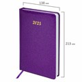 Ежедневник датированный 2025, А5, 138x213 мм, BRAUBERG "Sparkle", под кожу, блестки, фиолетовый, 115857 115857