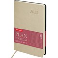 Ежедневник датированный 2025, А5, 138x213 мм, BRAUBERG "Stylish", под кожу гибкий, бежевый, 115828 115828