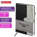 Ежедневник датированный 2025, А5, 138х213 мм, BRAUBERG "Esthetic", под кожу, держатель для ручки, застежка, черный/серый, 115926 115926