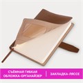 Ежедневник датированный 2025, А5, 143x218 мм, BRAUBERG "Journal", под кожу, застежка, органайзер, коричневый, 115883 115883