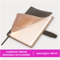 Ежедневник датированный 2025, А5, 143x218 мм, BRAUBERG "Journal", под кожу, застежка, органайзер, серый, 115881 115881