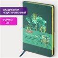 Ежедневник недатированный А5 (138х213 мм), BRAUBERG VISTA, под кожу, твердый, 136 л., "Rose", 112019 112019