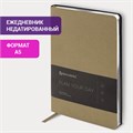 Ежедневник недатированный А5 138х213 мм BRAUBERG "Metallic", под кожу, 136 л., гибкий, бежевый, 113378 113378