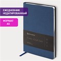 Ежедневник недатированный А5 138х213 мм BRAUBERG "Metallic", под кожу, 136 л., гибкий, синий, 113376 113376