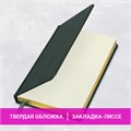Ежедневник недатированный А5, 138х213 мм, BRAUBERG "Iguana", под кожу, 160 л., тёмно-зеленый, 114457 114457