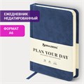 Ежедневник недатированный МАЛЫЙ 100х150 мм А6 BRAUBERG "Status", под кожу, 160 л., синий, 113368 113368