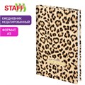 Ежедневник недатированный А5 145х215 мм, ламинированная обложка с фольгой, 160 л., STAFF, "Леопард", 115567 115567