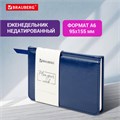 Еженедельник недатированный МАЛЫЙ ФОРМАТ 95х155 мм А6 BRAUBERG "Imperial" под кожу, 64 л., темно-синий, 126186 126186