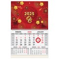 Календарь квартальный на 2025 г., 1 блок, 1 гребень, магнитный курсор, мелованная бумага, BRAUBERG, "Восток", 116089 116089