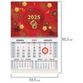 Календарь квартальный на 2025 г., 1 блок, 1 гребень, магнитный курсор, мелованная бумага, BRAUBERG, "Восток", 116089 116089