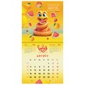Календарь настенный перекидной на 2025 г., BRAUBERG, 12 листов, 29х29 см, "Весёлые змейки", 116168 116168