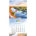 Календарь настенный перекидной на 2025 г., BRAUBERG, 12 листов, 29х29 см, "Времена года", 116161 116161