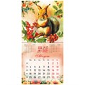 Календарь настенный перекидной на 2025 г., BRAUBERG, 12 листов, 29х29 см, "Советские открытки", 116170 116170