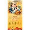Календарь настенный перекидной на 2025 г., BRAUBERG, 12 листов, 29х29 см, "Советские открытки", 116170 116170