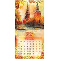 Календарь настенный перекидной на 2025 г., BRAUBERG, 12 листов, 29х29 см, "Советские открытки", 116170 116170