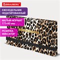 Еженедельник недатированный с резинкой 171х93 мм, BRAUBERG, твердый, 64 л., "Leopard print", 116312 116312