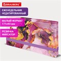Еженедельник недатированный с резинкой 171х93 мм, BRAUBERG, твердый, 64 л., "Marble stone", 116307 116307
