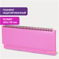 Планинг настольный недатированный (305x140 мм) BRAUBERG "Select", балакрон, 60 л., розовый, 111697 111697