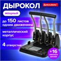 Дырокол на 4 отверстия металлический МОЩНЫЙ BRAUBERG "Heavy Duty Extra", до 150 л., 270555 270555