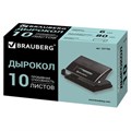 Дырокол BRAUBERG "Black Jack", до 10 листов, черный, 227795 227795