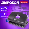 Дырокол BRAUBERG "Extra", до 10 листов, черный, 229090 229090