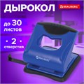 Дырокол BRAUBERG "JET PRO", до 30 листов, сине-черный, 228600 228600