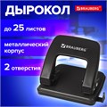 Дырокол металлический BRAUBERG "Classic", до 25 л., черный, 229697 229697