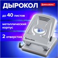 Дырокол металлический BRAUBERG "Metallic", до 40 листов, серебристый, 224342 224342