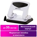 Дырокол металлический BRAUBERG "PN-150M", до 35 листов, белый, 227790 227790