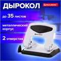 Дырокол металлический BRAUBERG "PN-150M", до 35 листов, белый, 227790 227790