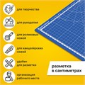Коврик (мат) для резки BRAUBERG EXTRA 5-слойный, А3 (450х300 мм), двусторонний, толщина 3 мм, синий, 237177 237177