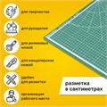 Коврик (мат) для резки BRAUBERG, 3-слойный, А2 (600х450 мм), двусторонний, толщина 3 мм, зеленый, 236903 236903