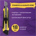 Нож канцелярский 18 мм BRAUBERG "Universal", роликовый фиксатор, резиновые вставки, блистер, 235402 235402