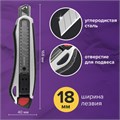 Нож канцелярский мощный 18 мм BRAUBERG "Heavy duty", автофиксатор, резиновые вставки, металл, 237158 237158