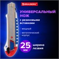 Нож универсальный мощный 25 мм BRAUBERG "Professional", металлический корпус, 237448 237448