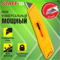 Нож универсальный мощный STAFF PRO, автофиксатор, ABS-пластик, 238734 238734
